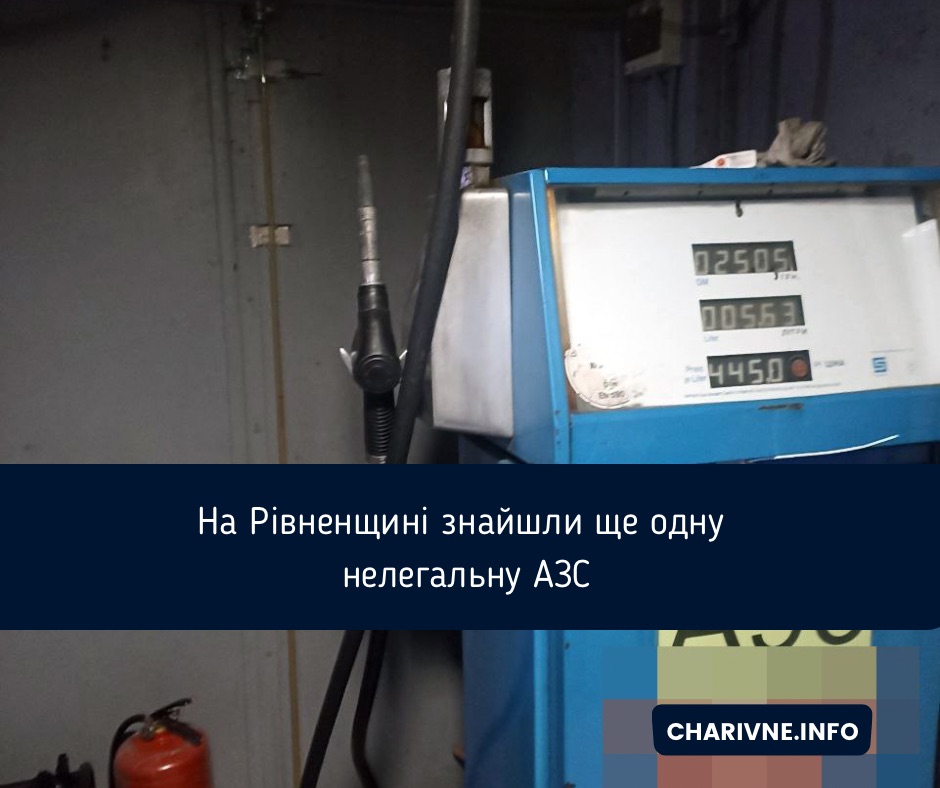 Фото ілюстративне